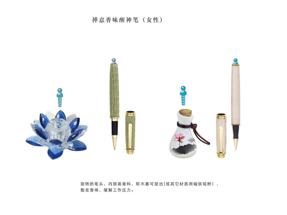 慧福林文创品牌塑造